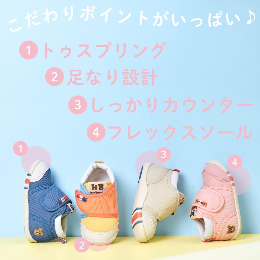 ミキハウス ファーストシューズ ファーストベビーシューズ 靴 くつ ホットビスケッツ HOT BISCUITSの画像