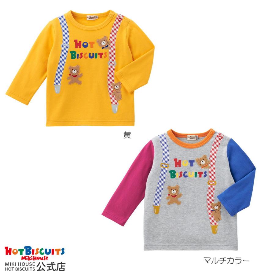 HOT BISCUITS ミキハウス サスペンダーだまし絵 長袖Tシャツ