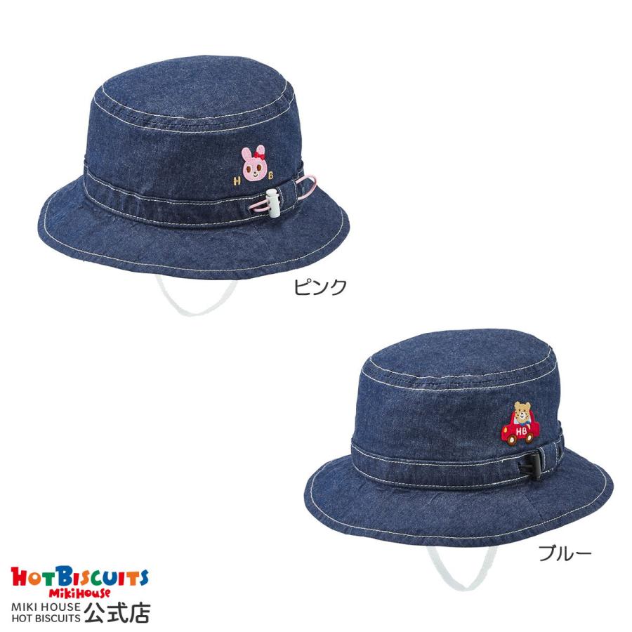 HOT BISCUITS ミキハウス 薄手デニムクロッシェ（サイズ調節付