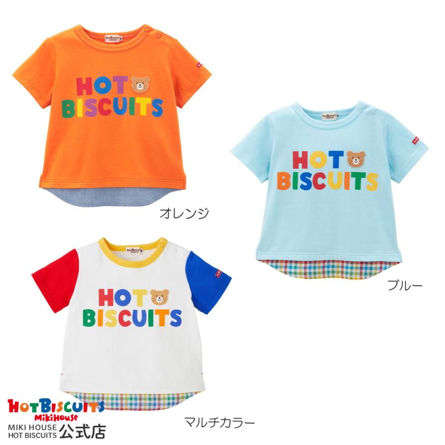 ミキハウス 重ね着風 バックプリント Tシャツ マルチカラー オレンジ 