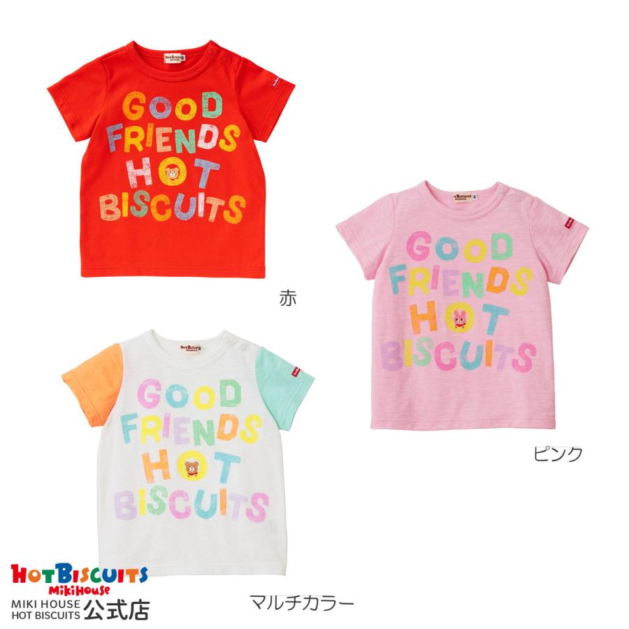 ミキハウス スラブ天竺ロゴ半袖Tシャツ アウトレット ピンク マルチ 