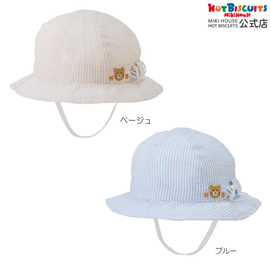 HOT BISCUITS ミキハウス サッカー素材 ストライプ柄クロッシェ(帽子