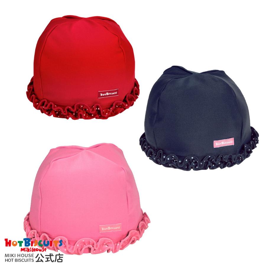 水泳帽 スイムキャップ ドットフリルスイムキャップ ギフト アウトレット 赤 紺 Biscuits ミキハウス Hot 本日限定 ピンク M52 58 S46 52 ホットビスケッツ