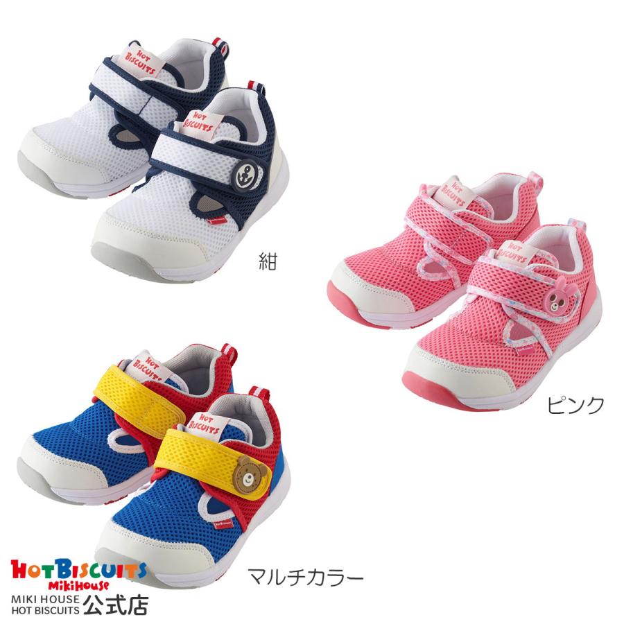ミキハウス ダブルラッセル サマーキッズシューズ 靴 くつ 