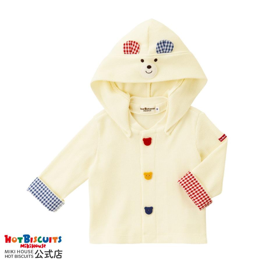 ミキハウス 90cm フード付きパーカー HOT BISCUITS ミキハウス 顔ドン ワッフル素材 パーカー アウトレット