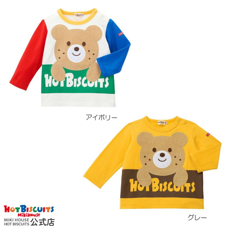 ミキハウス ロゴ×キャラクター 長袖Tシャツ 白 黄 80cm 90cm 100cm 