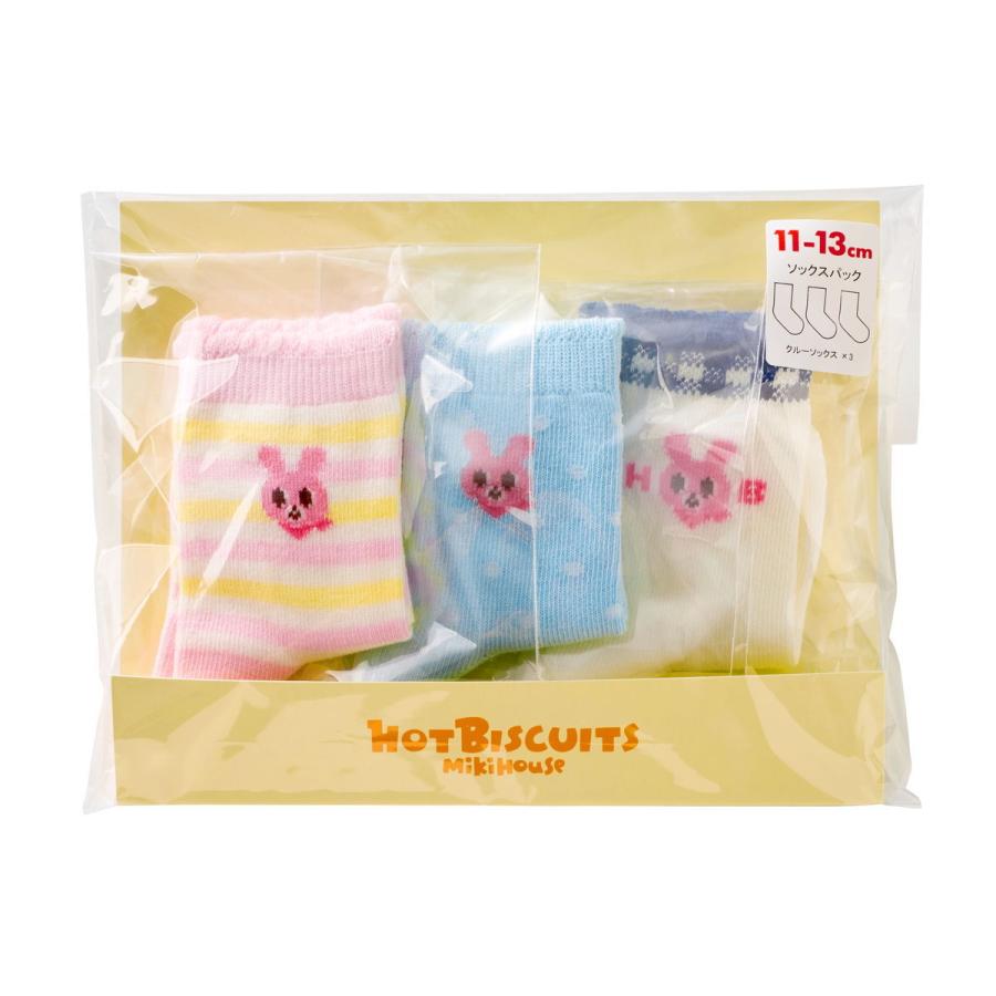 HOT BISCUITS ミキハウス 3足セット クルーソックスパック