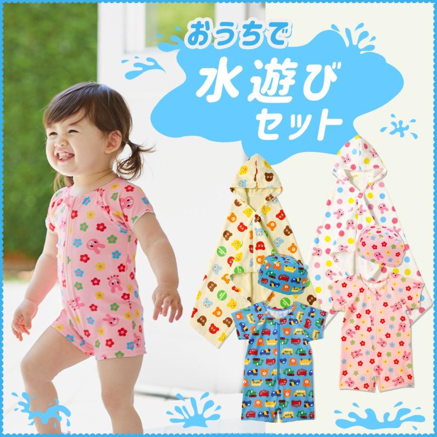 最大5万円OFFクーポン! ミキハウス mikihouse 水着 120センチ 女の子 水遊び 夏 通販 ミキハウス 水着 女の子 80