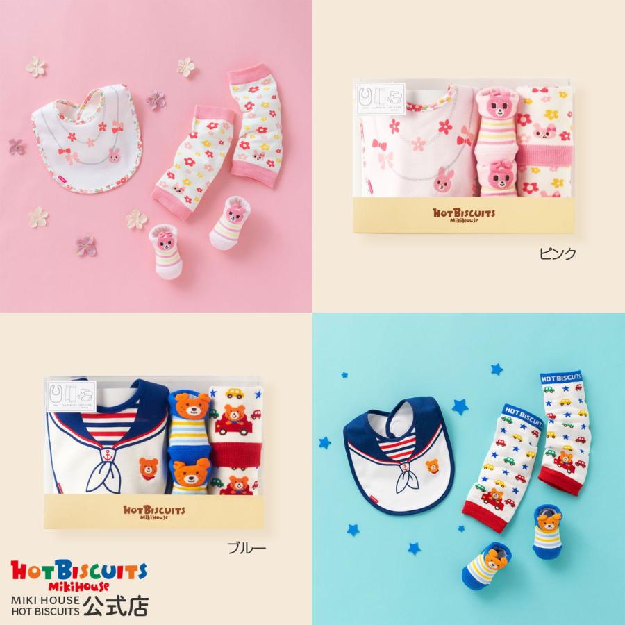 HOT BISCUITS ミキハウス 出産祝い 内祝い おでかけスタイ&小物 HOT BISCUITS ミキハウス 出産祝い 内祝い おでかけスタイ&小物
