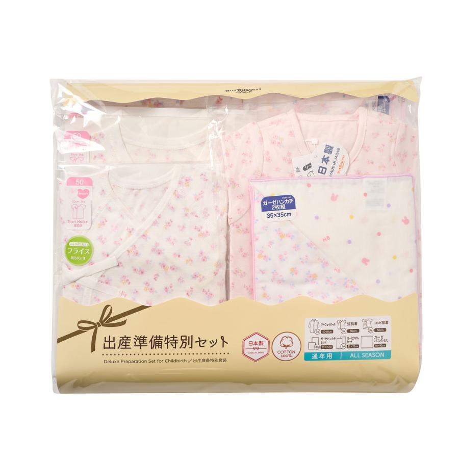 【ミキハウス】4点セット（新品)プレオール 短肌着 シューズ ガーゼバスタオル ミキハウス】4点セット（新品)プレオール 短肌着 シューズ ガーゼバス
