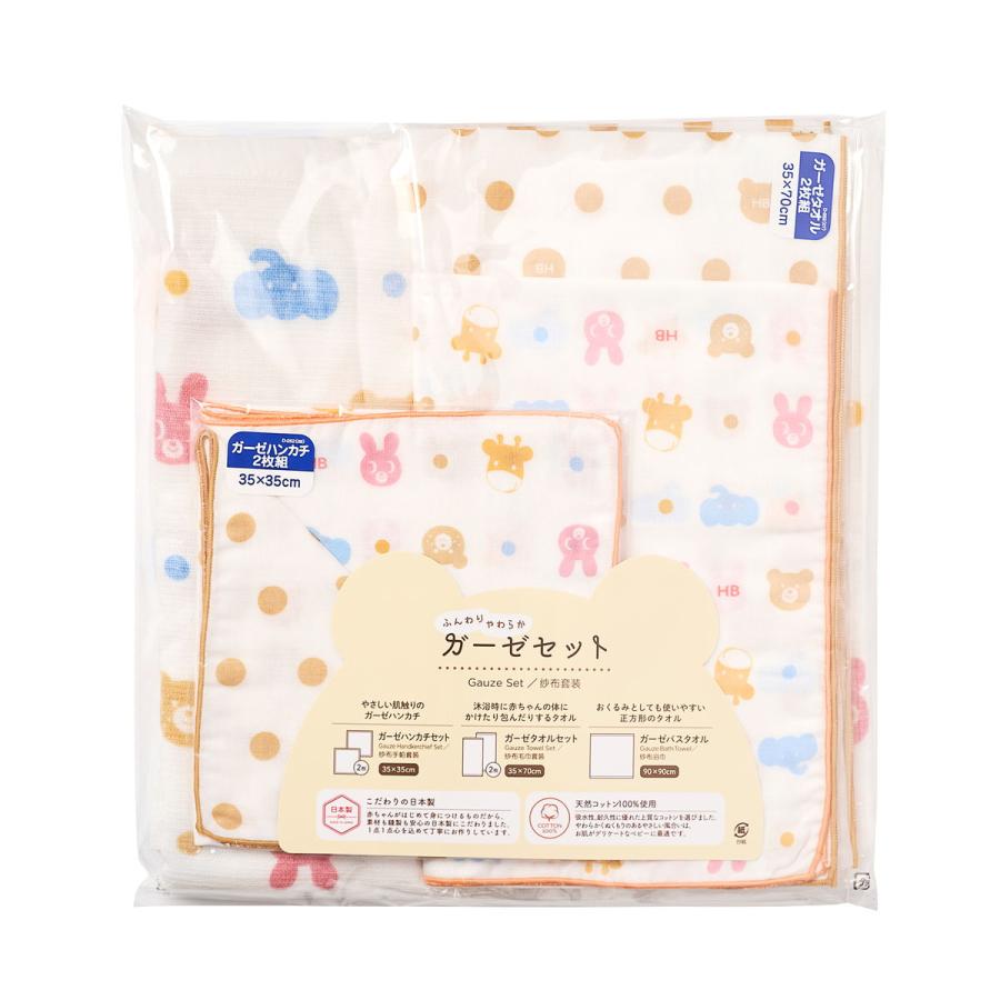 【ミキハウス】4点セット（新品)プレオール 短肌着 シューズ ガーゼバスタオル ミキハウス】4点セット（新品)プレオール 短肌着 シューズ ガーゼバス