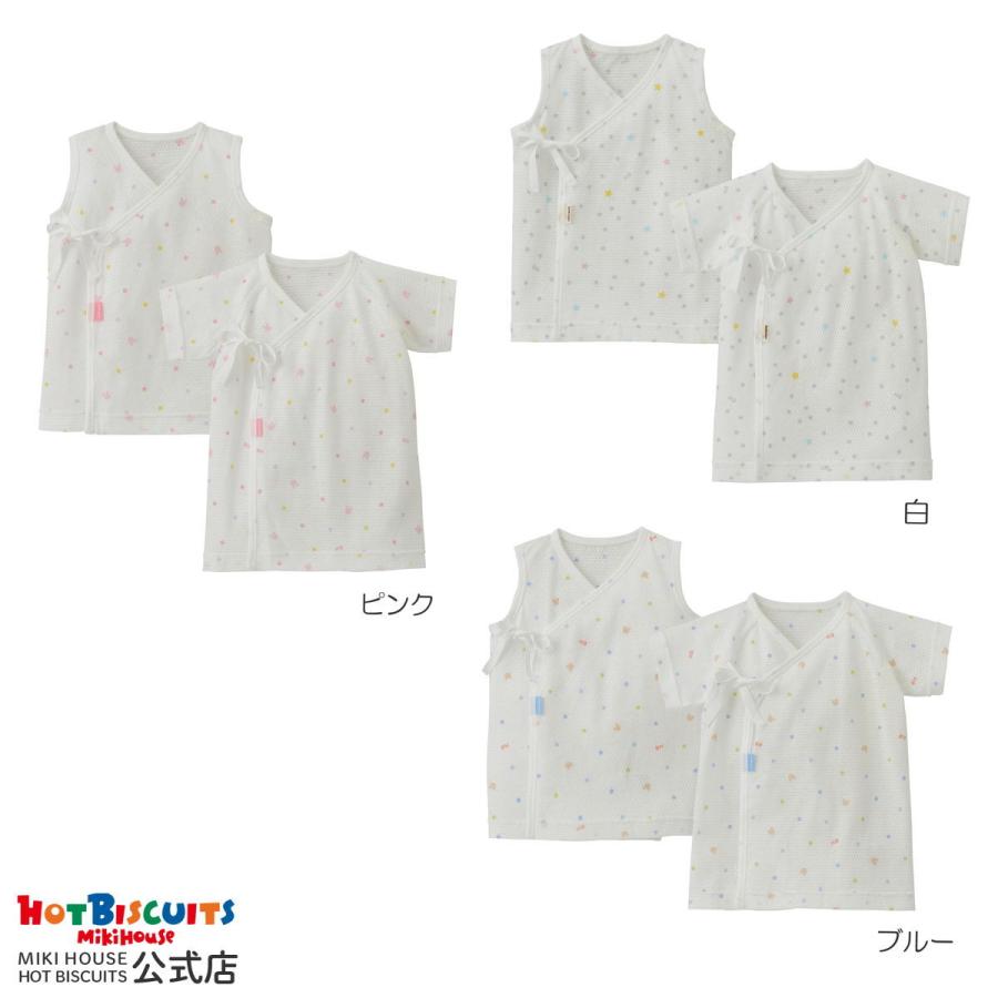 MIKI HOUSE ツーウェイオール、短肌着セット　綿100% HOT BISCUITS ミキハウス メッシュ短肌着2枚セット 白 ピンク ブルー