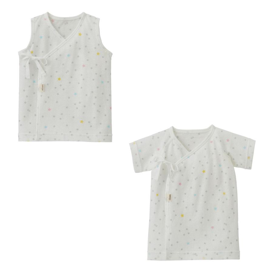 HOT BISCUITS ミキハウス メッシュ短肌着2枚セット 白 ピンク ブルー