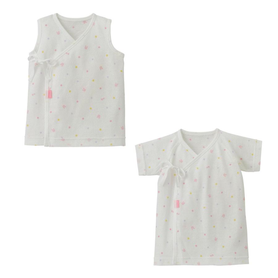 HOT BISCUITS ミキハウス メッシュ短肌着2枚セット 白 ピンク ブルー