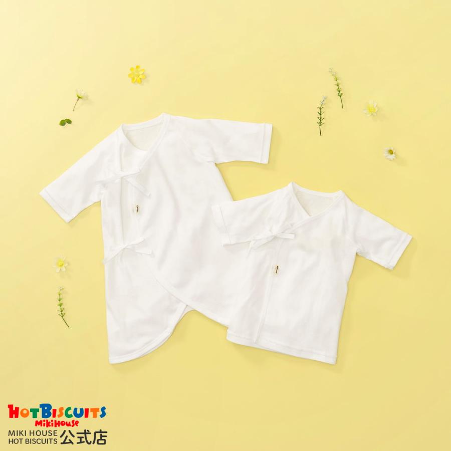 HOT BISCUITS ミキハウス 肌着セット 通年用(無地) 白 50cm