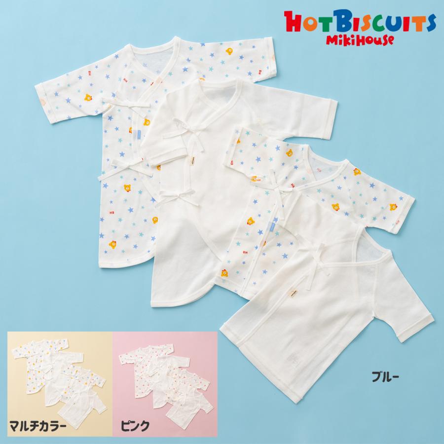 ミキハウス 出産祝い 内祝い 肌着セット ギフト プレゼント ピンク ブルー マルチ 50 ホットビスケッツ Hot Biscuits ミキハウスホットビスケッツ公式店 通販 Paypayモール
