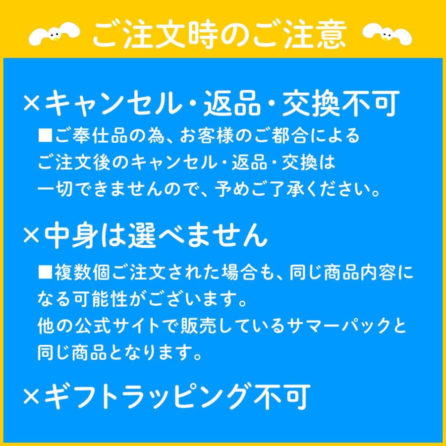 いろ葉 新品まとめ売り ホットビスケッツ 夏物 110 気分は常夏！ホットビスケッツ アロハシリーズ｜ミキハウス