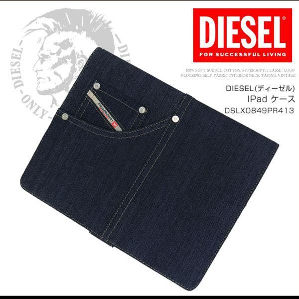 ディーゼル DIESEL iPad タブレット ケース DS2016 正規品 本物保証 | DIESEL