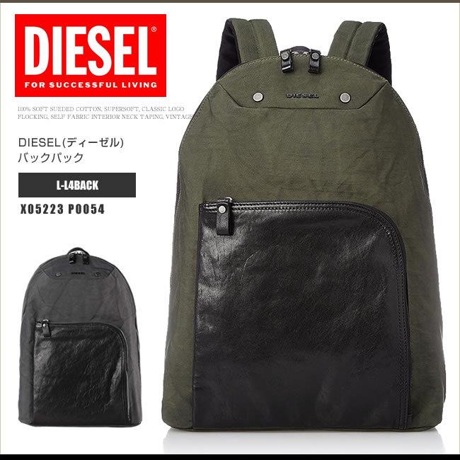 ディーゼル Diesel Ds22sl リュックサック バックパック L L4back X P0054 L L4back カーキ ブラックレザー