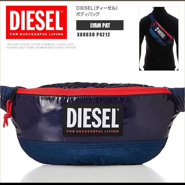 DIESEL ディーゼル ボディバッグ ワンショルダー ベルトバッグ DIESEL ディーゼル ボディバッグ ワンショルダー ベルトバッグ