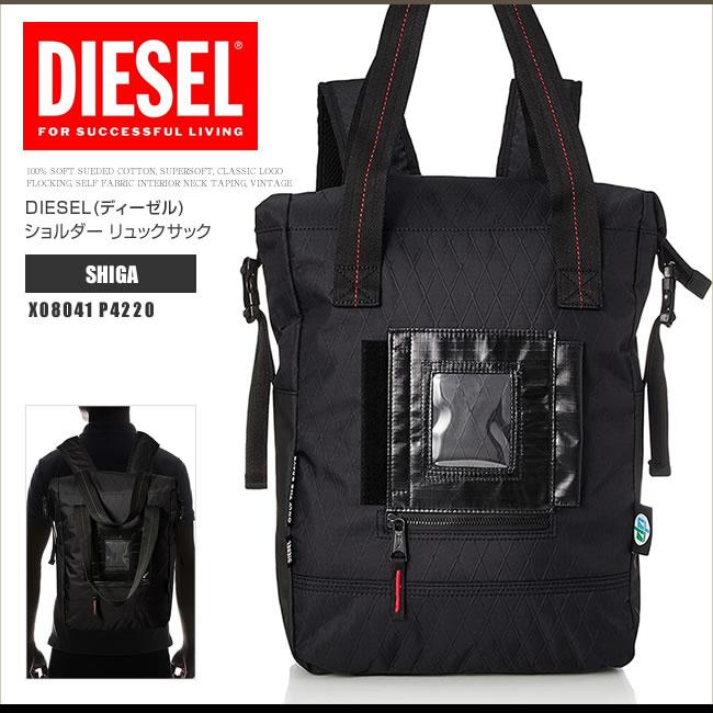 DIESEL ディーゼル トートバッグ ショルダー リュックサック X08041 