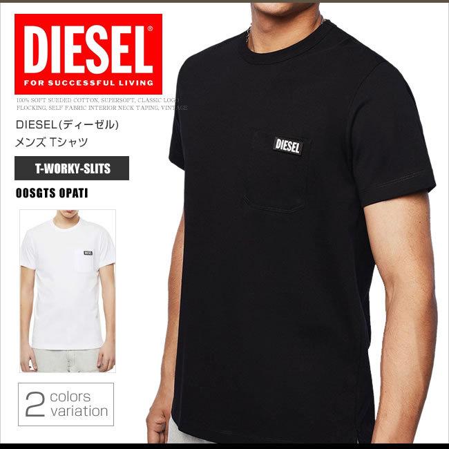 【関税込】DIESEL ディーゼル ベーシックTシャツ 人気 シンプル ディーゼル DIESEL Tシャツ （WHITE） - ファッション通販