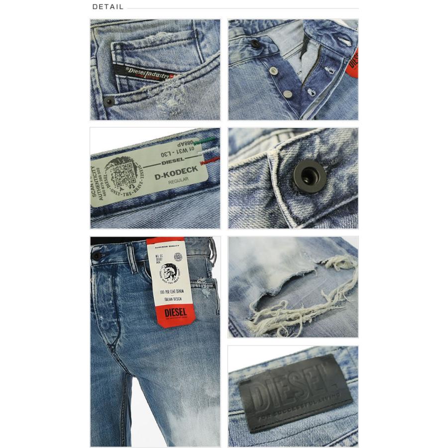 DIESEL ディーゼル デニム ジーンズ メンズ D-KODECK 088AP レギュラー 