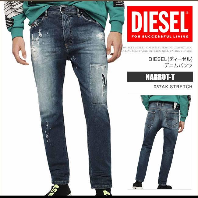 DIESEL ディーゼル デニム ジーンズ メンズ NARROT-T 087AK