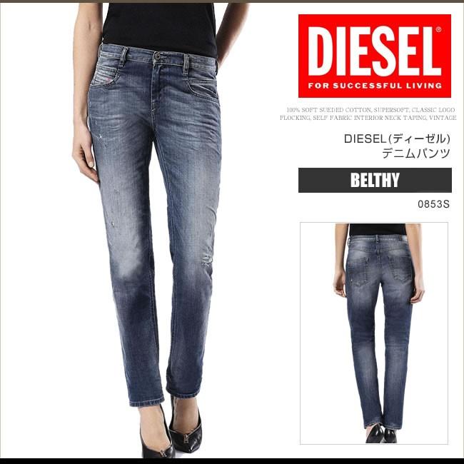 ディーゼル Diesel ジーンズ デニム レディース Belthy 0853s レギュラースリムストレート ローウエスト ボーイズ ヴィンテージ加工 Dsf3224 Dsf3224 ホットケーキ 通販 Yahoo ショッピング