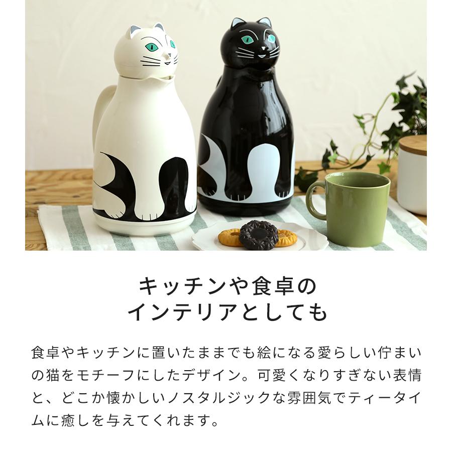 helios 魔法瓶 ヘリオス サーモ キャット 1L 5609001 ガラス 保温 保冷 