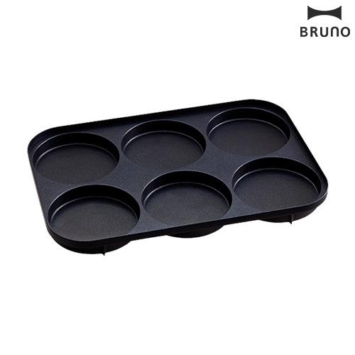 BRUNO ブルーノ コンパクトホットプレート用 マルチプレート BRUNO ブルーノ コンパクトホットプレート用 マルチプレート