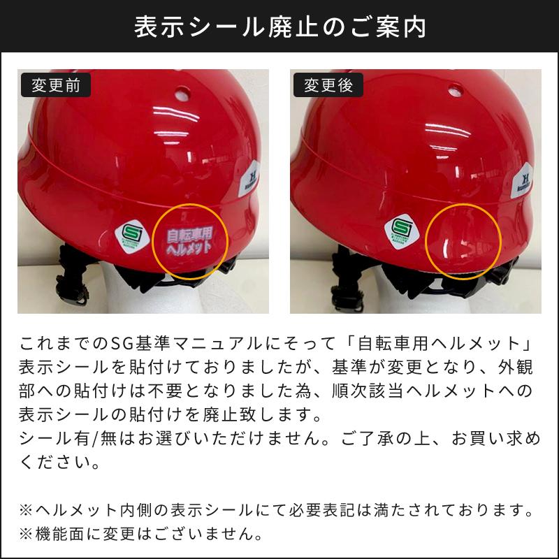 ヘルメット 子供用 ニコ nicco ベビーヘルメット KH002 ベビーLヘルメット KH002L 自転車 幼児 1歳 おしゃれ かわいい 日本製 SG規格 男の子 女の子 ギフト｜hotchpotch｜14