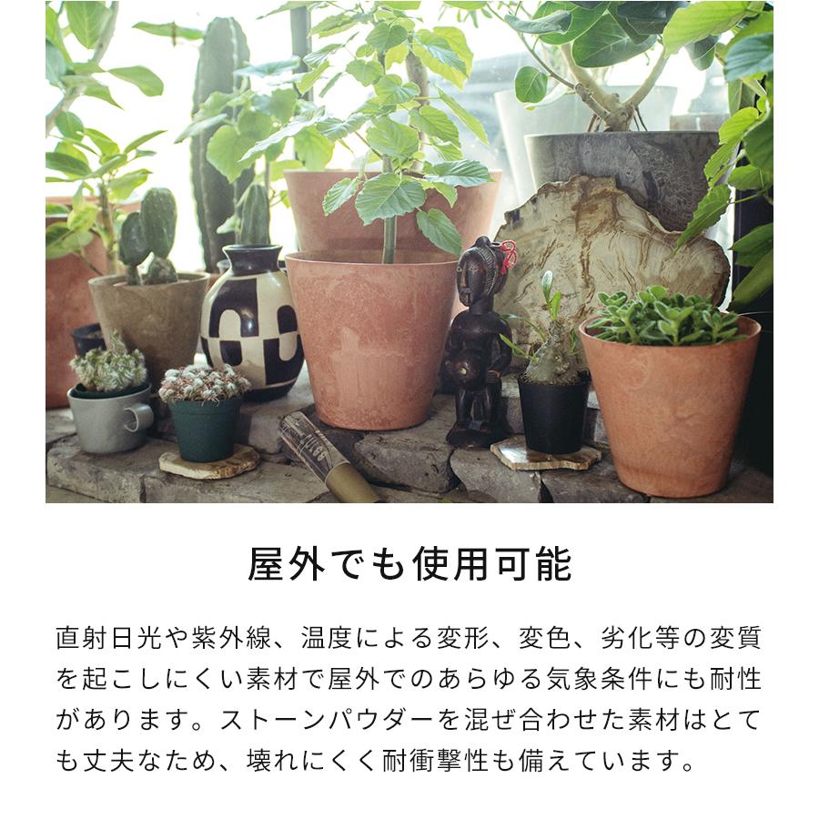 amabro（アマブロ） 植木鉢 おしゃれ アートストーン ART STONE S 1151