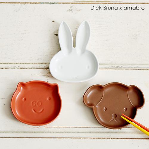 ミッフィー Dick Bruna x amabro アマブロ 小皿 Mini Plate Miffy Grunty Snuffy 1179 1180 1181 グランティ スナッフィー グッズ 食器 豆皿 波佐見焼 日本製｜hotchpotch