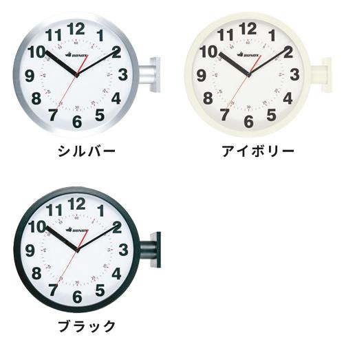 DULTON 両面時計 掛け時計 ボノックス BONOX ダルトン DOUBLE DULTON 両面時計 掛け時計 ボノックス BONOX ダルトン DOUBLE