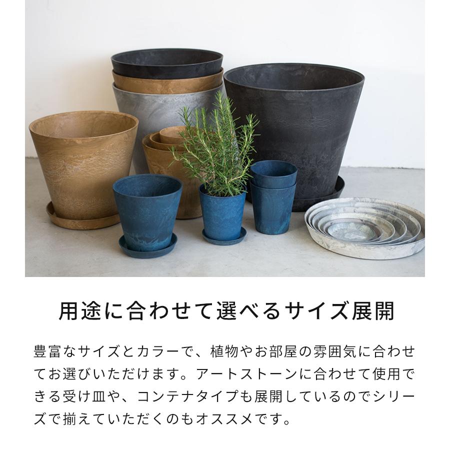 amabro 植木鉢 おしゃれ アートストーン ART STONE LL 1249 1250 amabro 植木鉢 おしゃれ アートストーン ART STONE LL 1249 1250