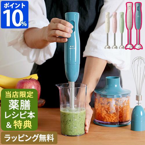 BRUNO ブルーノ ブレンダー マルチスティックブレンダー BOE034
