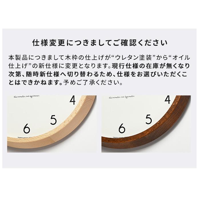 Lemnos（レムノス） 掛け時計 Campagne air カンパーニュ エール