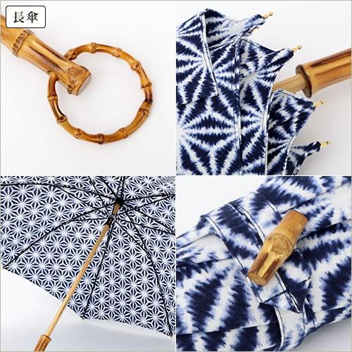 33 割引 史上最も激安 日傘 晴雨兼用 シュールメール Sur Mer スケア 絞り柄 長傘 Lo 016 折りたたみ傘 So 016 日本製 レディース Uvカット 撥水 バンブー コットン おしゃれ ブランド 傘 レディースファッション ファッション Littlestaruc Com