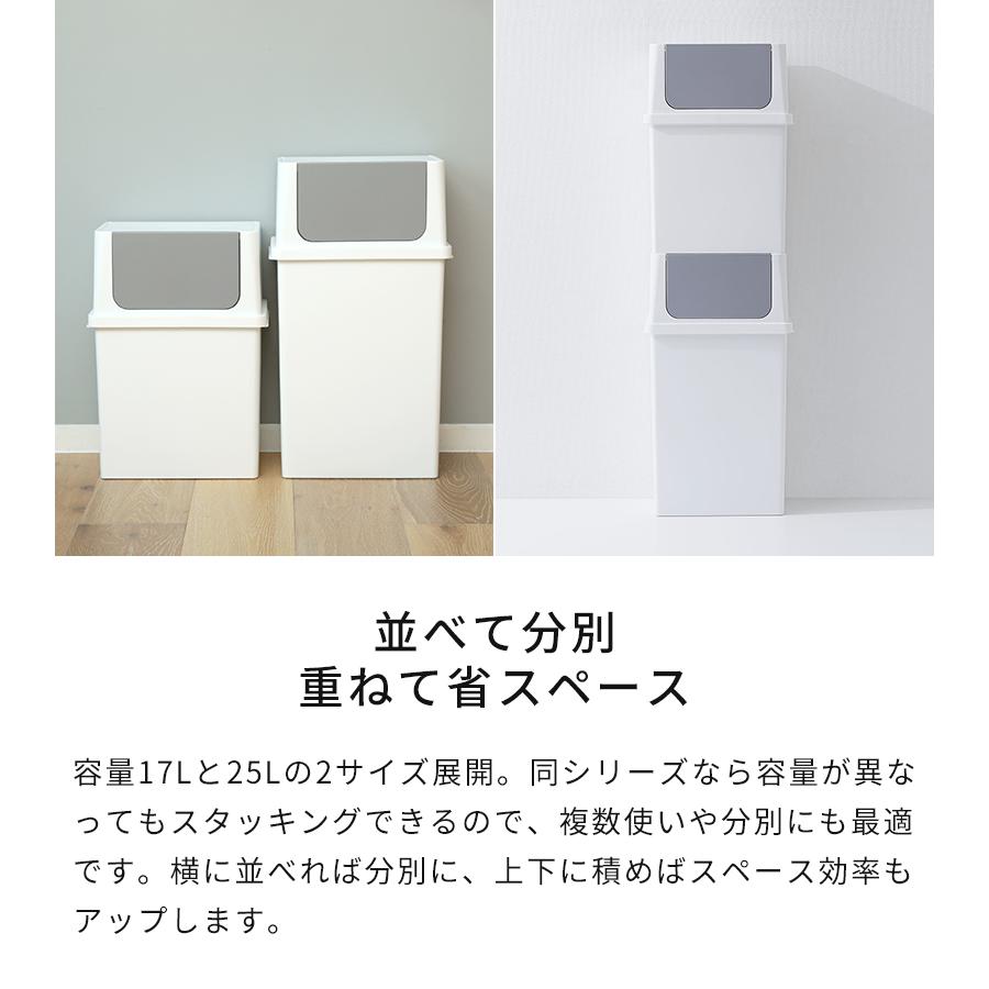 Like-it（ライクイット） ゴミ箱 フロントオープントラッシュビン 25