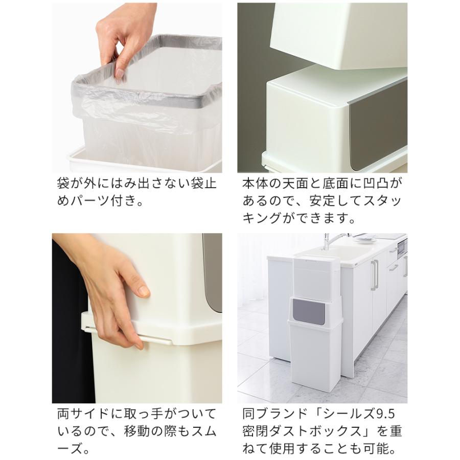 Like-it（ライクイット） ゴミ箱 フロントオープントラッシュビン 25