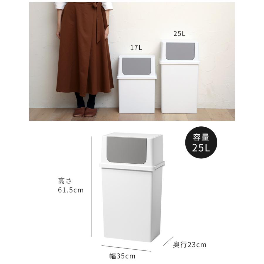 Like-it（ライクイット） ゴミ箱 フロントオープントラッシュビン 25