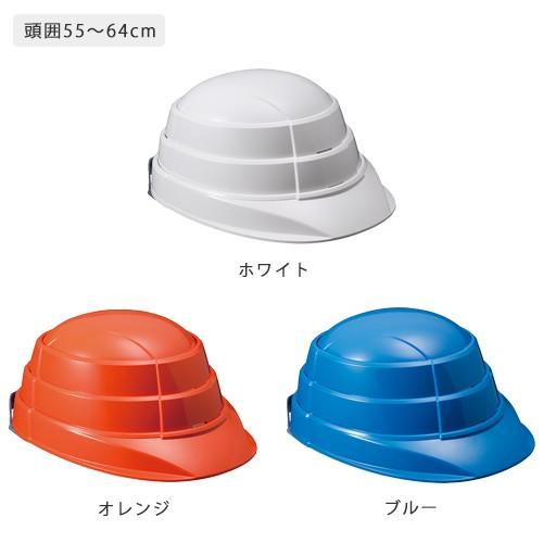 防災ヘルメット osamet オサメット 大人用 / オサメットジュニア