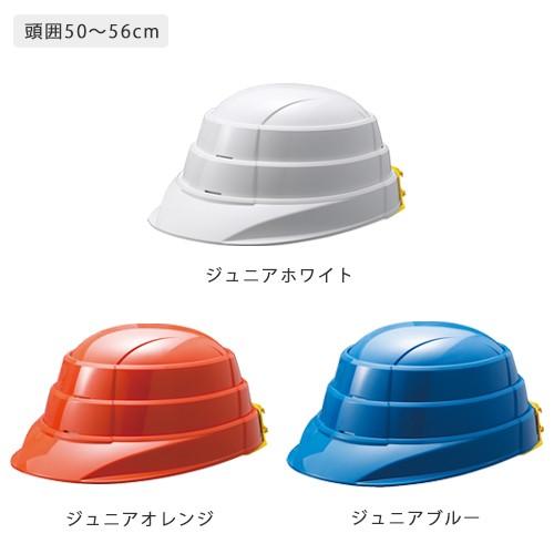 【新品未開封】osamet 防災用収縮式ヘルメット 2個 防災グッズ】収縮式ヘルメット｜osamet（オサメット）