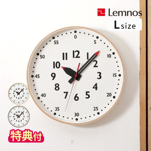 Lemnos レムノス ふんぷんくろっく Lサイズ YD14-08 L ウォールクロック  fun pun clock φ35.4 おまけ付き｜hotchpotch