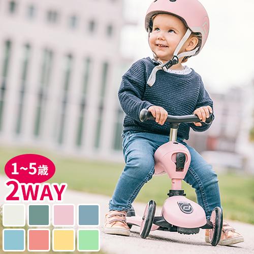 キックスクーター SCOOT AND RIDE スクートアンドライド ハイウェイ