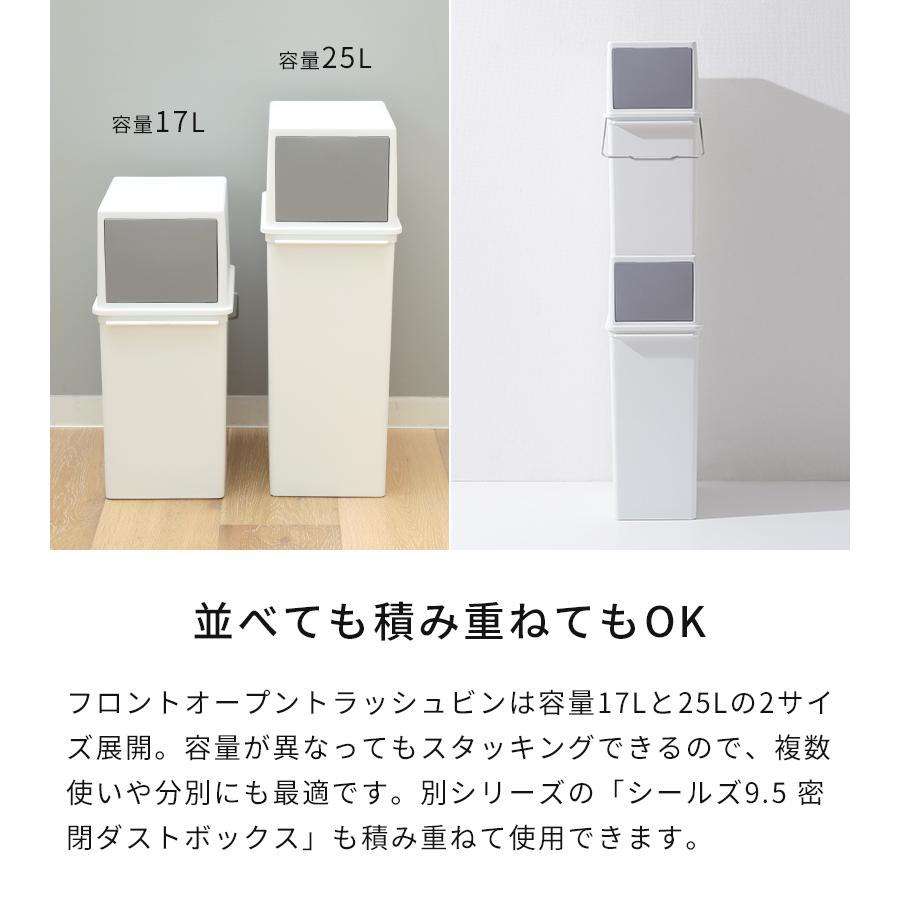 Like-it ゴミ箱 スリム ライクイット like-it フロントオープン