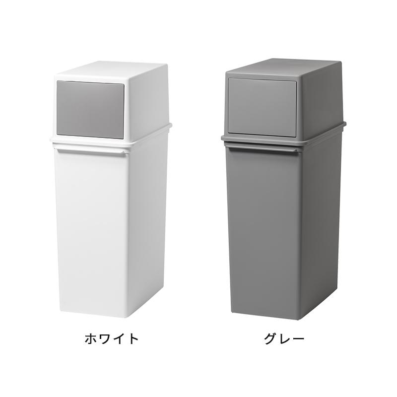 Like-it（ライクイット） ゴミ箱 スリム フロントオープントラッシュ