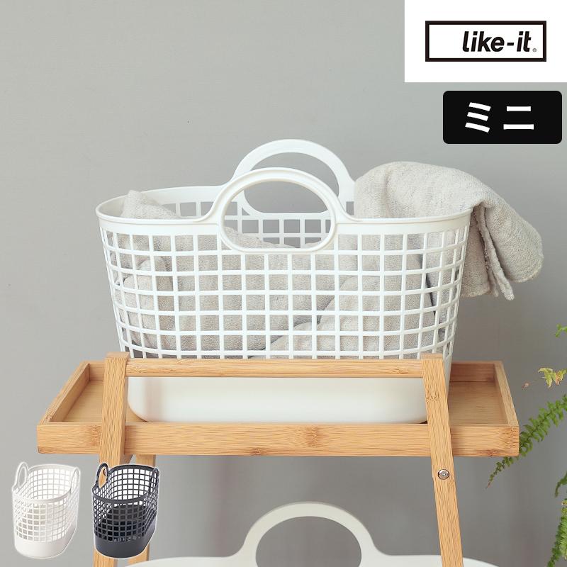 Like-it（ライクイット） 洗濯物入れ タウンバスケットミニ LBB-16C