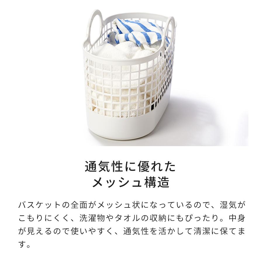 Like-it（ライクイット） 洗濯物入れ タウンバスケットミニ LBB-16C